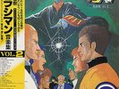 ?JAPAN ANIME OST URASHIMAN 2 LP w/OBI Insert Jazz Funk Drum Breaks LISTEN