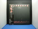 JACK LANCASTER AND ROBIN LUMLEY MARSCAPE JAPAN