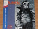 QUEEN A Kind Of Magic - RARE 1986 JAPAN 12