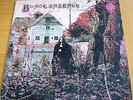 BLACK SABBATH LP SAME.UK 1970 LARGE VERTIGO SWIRL LABEL VO 6 847 903 VTY. EX EX