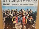 THE BEATLES SGT PEPPERS LONELY HEARTS TAIWANESE LIMING RECORD PARLOPHONE LP LM22