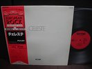 Celeste S/T Same Title Japan Rare LP RED OBI INSERT NM