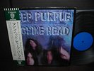 Deep Purple Machine Head Japan Orig. PROMO LP OBI BLUE LABEL 1972