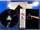 PINK FLOYD 