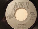 WORLD QUAKE BAND I Want You On The One Private Modern Soul Boogie 45 Hear It