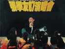 ??? Jacky Cheung ??? 87 ??? ?? 1987-09 ??? Polygram Polydor