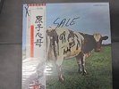 Pink Floyd Atom Heart Mother Japanese vinyl LP album record EMS-80320 EMI
