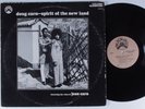 DOUG CARN & JEAN CARN Spirit of the New Land BLACK JAZZ LP