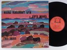 MICHEL KLOTCHKOFF TRIO & CHRIS WOODS Full Space PROMOPHONE LP france