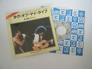 QUEEN - LOVE OF MY LIFE - 7