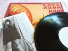  Kate Bush The Kick Inside LP Folder Sleeve Test Pressing Promo Pic