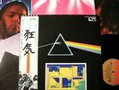 PINK FLOYD DARK SIDE OF THE MOON JAPAN ISSUE LP OBI POSTER CARD COMPLETE MINT