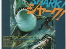 THE SHARKS AND MEN(1976) JAPAN ONLY  7