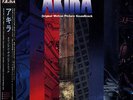 AKIRA 1988 JAPAN ANIME OST LP KATSUHIRO OTOMO GEINO YAMASHIROGUMI