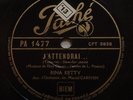 78 RPM - RINA KETTY - j'attendrai - PATHE PA 1477 - FREE REG. SHIPPING WORLDWIDE