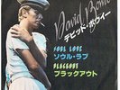 David Bowie Soul Love/ Blackout Japan RCA 7