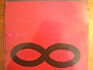SWANS The Great Annihilator Vinyl LP 1994 Orig To Be Kind Children of God Sunn O
