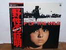 Soundtrack  PROOF OF THE WILD Yuji Ohno 1977 OST LP JAPAN only OBI  Jazz Funk