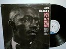 Art Blakey - Moanin -  NY Blue Note Mono DG RVG ear