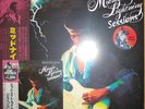 NEU + OVP Rare 3 LP + 2 CD Midnight Lightning Sessions - Jimi Hendrix