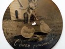 USSR  FOTO RECORD:10