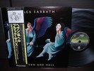 Black Sabbath Heaven & Hell Japan Orig. LP OBI INSERT