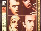 U2 autumn fire  2LP VINYL