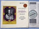 DAVID OISTRAKH TRIO  Beethoven Trio  ORIG Columbia b/s SAX 2352 UK-1959 LP MINT