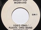 YOKO ONO - Open Your Box/Greenfield Morning 45 ONLY 6 MADE John Lennon Beatles