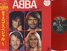 ABBA / DISCO SPECIAL-1 1982 LIMITED JAPAN RED WAX LP w/ OBI