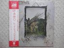LED ZEPPELIN / 4 SYMBOLS JAPAN LP / OBI, JIMMY PAGE, HEAVY DRUM BREAK, EX-