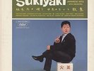 KYU SAKAMOTO LP SUKIYAKI JAPANESE TOKYO DT 10349 CAPITOL USA MONO JAPAN TSUN
