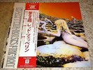 LED ZEPPELIN LP HOUSES OF THE HOLY - JAPAN P-10107A - 2 OBI & INSERT - NM