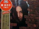 MEIKO KAJI OST LP w/OBI SASORI 701 JAPAN Female Psych Acid Folk Kill Bill