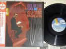 GIL EVANS OUT OF THE COOL IMPULSE/MCA AS-4 Japanese Pressing OBI Vinyl LP