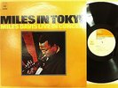MILES DAVIS IN TOKYO Og CBS SONY JAPAN 25AP762 LP Audiophile Stereo Hancock MINT