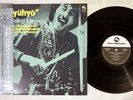 MOTOHIKO HINO QUARTET +1 RYUHYO THREE BLIND MICE PAP-20027 Japan PROMO OBI LP