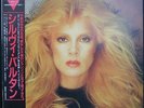 SYLVIE VARTAN Avec MICHEL SARDOU Très Rare 33T LP JAPON MINT + OBI + POSTER