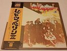 LED ZEPPELIN II JAPAN LP OBI POSTER NM/NM insert 2 two
