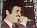 Issam Raggi RARE '81 LP Al Mahabba LSN? Lebanon World 80's Arabic Folk Pop Songs