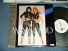 MAYWOOD Japan 1982 White Label PROMO NM LP+Obi COLOUR MY RAINBOW