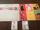 Spice Girls LP