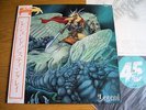 STINGRAY – LEGEND  Japan  nwobhm,private