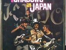 THE SHADOWS IN JAPAN.Rare Dutch MAXI EP. 4 Tracks recorded in Japan.Instrumental