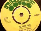 RARE Bunny Gale Skiddy Detroit IN THE BURNING SUN JOH HO EXILE SONG Grape HUDSON
