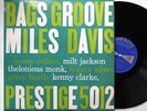 Miles Davis 