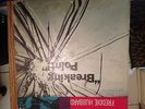 Freddie Hubbard - Breaking Point - Orig. ST-84172 Ear Van Gelder Stereo D/G
