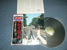 BEATLES Japan 1992 TOJP-7083 MINT UNPLAYED LP+Obi ABBEY ROAD