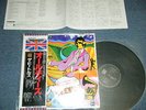 BEATLES Japan 1992 TOJP-7078 MINT UNPLAYED LP+Obi A COLLECTION OF BEATLES OLDIES