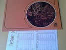 TERRE SECRETE RARE LP FRENCH JAZZ FUNK LIBRARY 70S AUVIDIS
